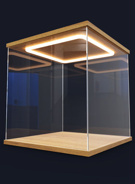 亚克力回型灯展示盒适用积木模型木质防尘罩高达带灯光手办收纳盒