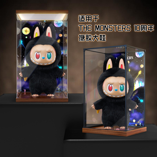 冰鹏展示盒适用泡泡玛特ZIMOMO3.0十周年系列labubu黑天使收纳盒