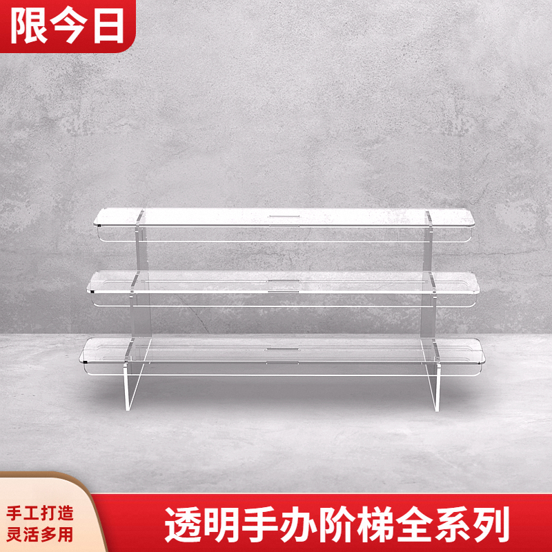 亚克力阶梯式泡泡玛特二次元模型