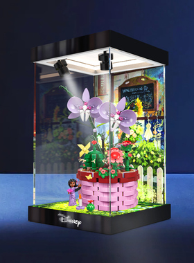 亚克力透明展示盒适用乐高43237lsabela的创意花盆拼装加厚收纳罩