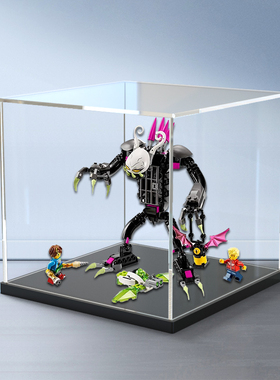 亚克力展示盒适用乐高梦境城猎人系列71455囚笼夜魔护卫男收纳盒