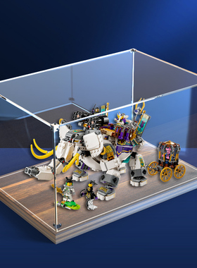 亚克力防尘罩适用乐高80043六齿白象手办模型收纳盒子透明展示盒