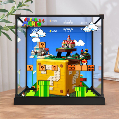 亚克力防尘罩适用于乐高71395 马里奥问号盒子64砖块马里奥展示盒