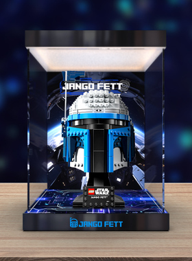 灯箱款亚克力高清收纳盒适用积木75408詹戈费特头盔透明 防尘罩