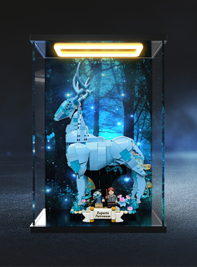 亚克力回灯款收纳盒适用模型76414守护神咒 哈利波特系列拼装积木