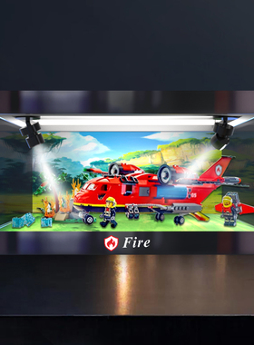 亚克力透明收纳盒适用 乐高城市系列 60413 消防飞机积木玩具