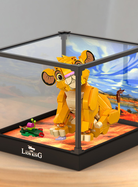 亚克力合金框展示盒 适用乐高43243小狮子王辛巴 透明防尘收纳罩
