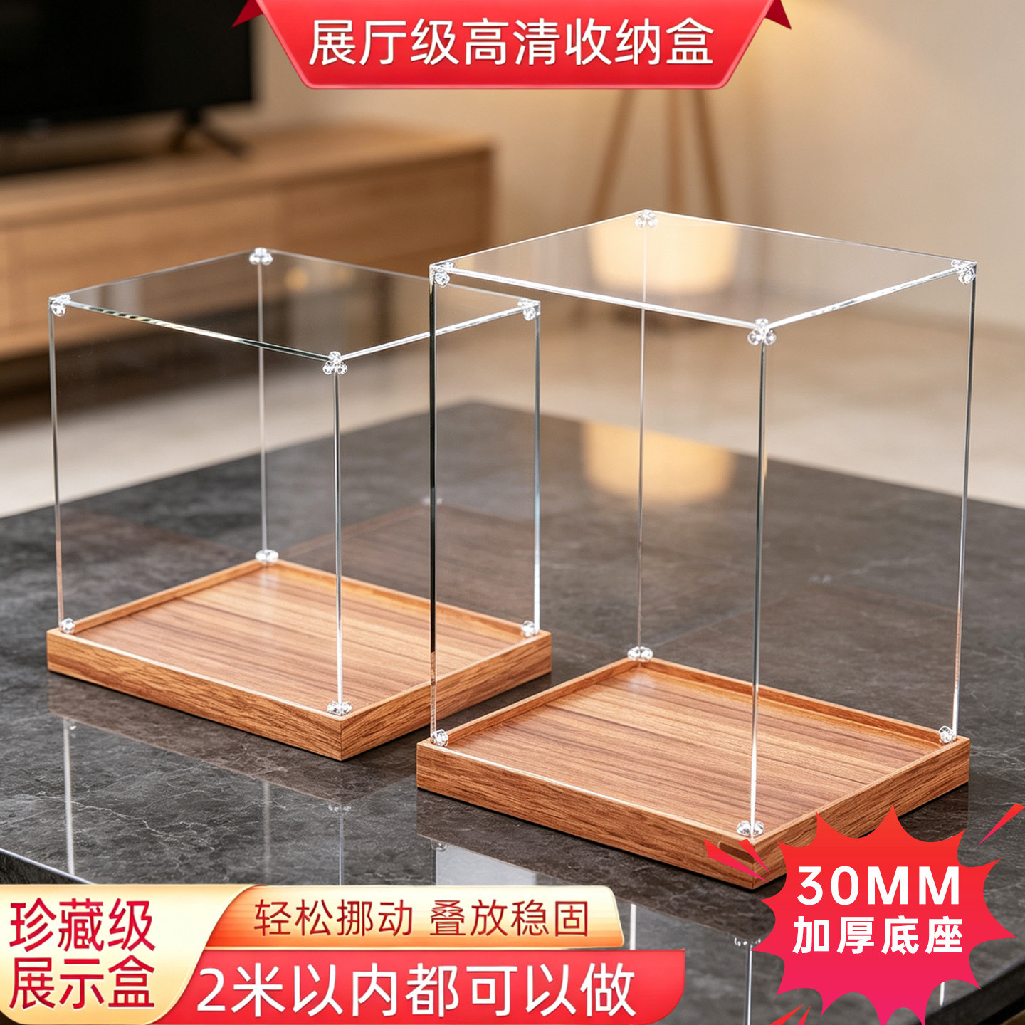 冰鹏五面透明亚克力展示盒盲盒积木手办玩具模型收纳盒防尘罩盒子