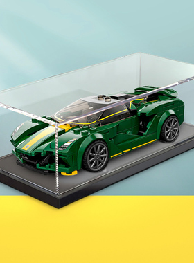 亚克力展示盒76907适用乐高 Lotus Evija跑车系列收纳模型防尘盒