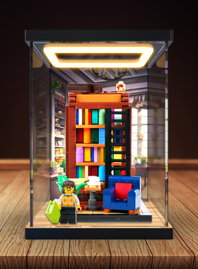 亚克力回形灯收纳盒适用乐高IDEAS限定书柜40698书香满屋拼装积木