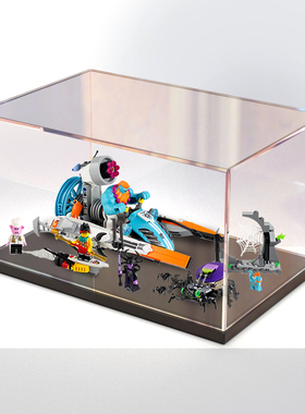 亚克力防尘罩乐高80014 沙大力迅速雷战艇拼装模型积木收纳展示盒