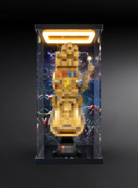 适用76191漫威无限手套超级英雄系列积木 亚克力回灯款透明收纳盒