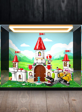 回型灯带门展示盒适用乐高超级马里奥系列71435洛伊对决碧姬城堡