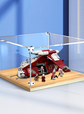 木制展示盒适用乐高75354科洛桑卫队炮艇星球大战亚克力收纳盒子