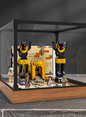 亚克力展示架适用乐高77013 逃离古墓模型积木合金边框透明防尘柜