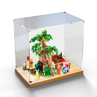 透明防尘罩适用乐高21326小熊维尼积木系列亚克力展示盒