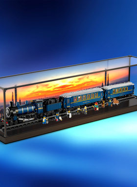 手办透明合金防尘罩适用乐高21344东方快车积木模型亚克力展示盒