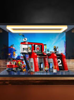 回形灯亚克力展示盒适用 乐高城市系列 60414 现代化消防局积木