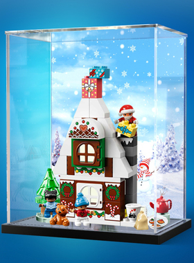 适用10976得宝圣诞老人的姜饼屋积木乐高收纳盒亚克力防尘展示盒