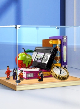 亚克力展示盒适用乐高43227迪士尼系列反派集锦手办收纳盒防尘罩