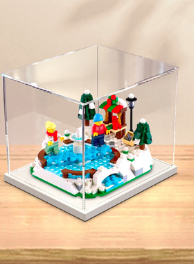 高清亚克力防尘罩40416冬季溜冰场圣诞积木拼装模型展示收纳盒