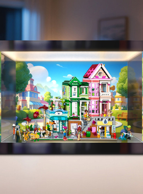 亚克力收纳盒适用乐高42670 心湖城休闲广场好朋友模型积木展示盒