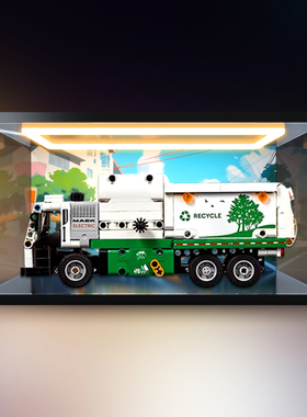 适用乐高科技组系列 42167 MACK 马克垃圾车回型灯亚克力收纳盒