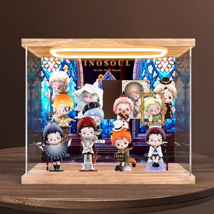 适用泡泡玛特inosoul静止的房间系列手办盲盒亚克力回型灯收纳盒