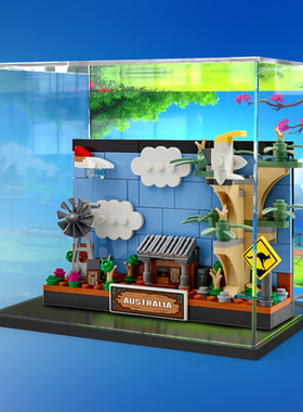 适用乐高40651澳大利亚明信片积木模型收纳防尘罩盒亚克力收纳盒