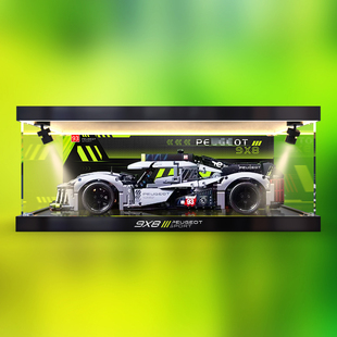 透明亚克力展示盒适用乐高42156标致9X8勒芒混合动力跑车积木模型