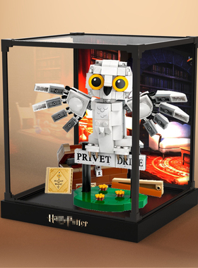 亚克力收纳盒适用乐高76425 女贞路4号 海德薇积木模型透明展示盒