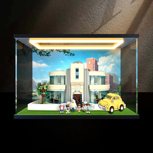 适用奇妙积木Keeppley玩具名侦探柯南阿笠博士的家透明回灯收纳盒