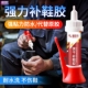 胶品牌鞋 快干补鞋 匠速干万能胶防水鞋 厂专用胶修鞋 胶 胶水强力胶鞋