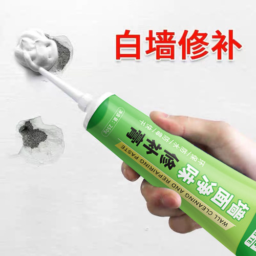补墙膏墙面修补白色防水防潮防霉补密封胶腻子膏漏水裂缝墙体修复