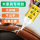 木工胶水粘木头专用强力家具木材木地板椅桌手工diy白乳胶粘合剂