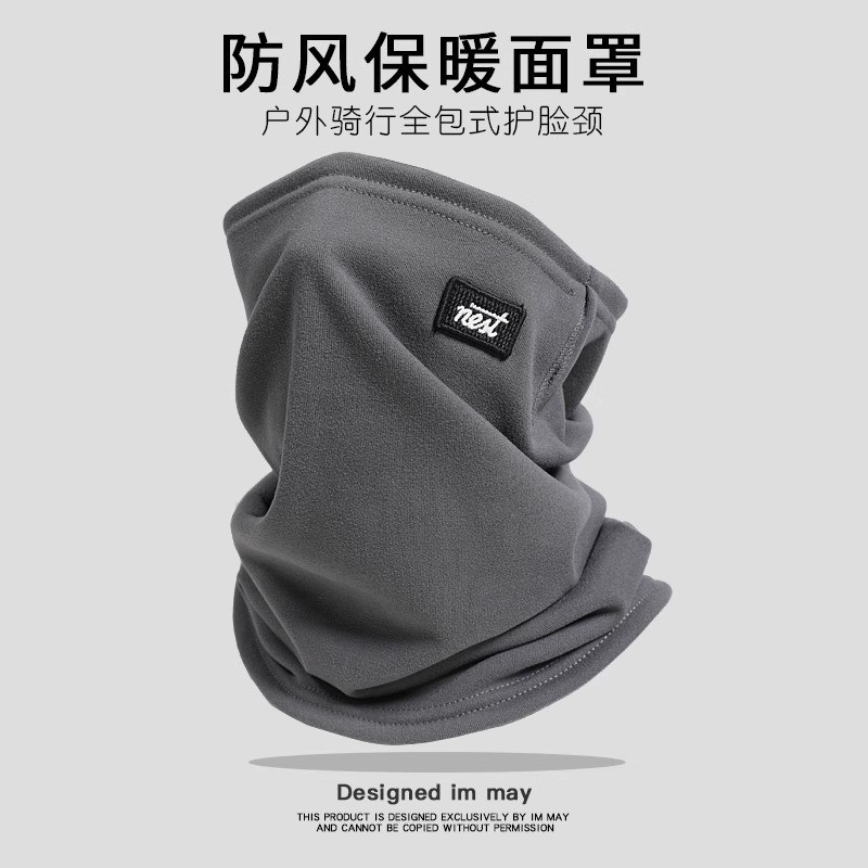 围脖男士秋冬季加绒保暖滑雪防寒