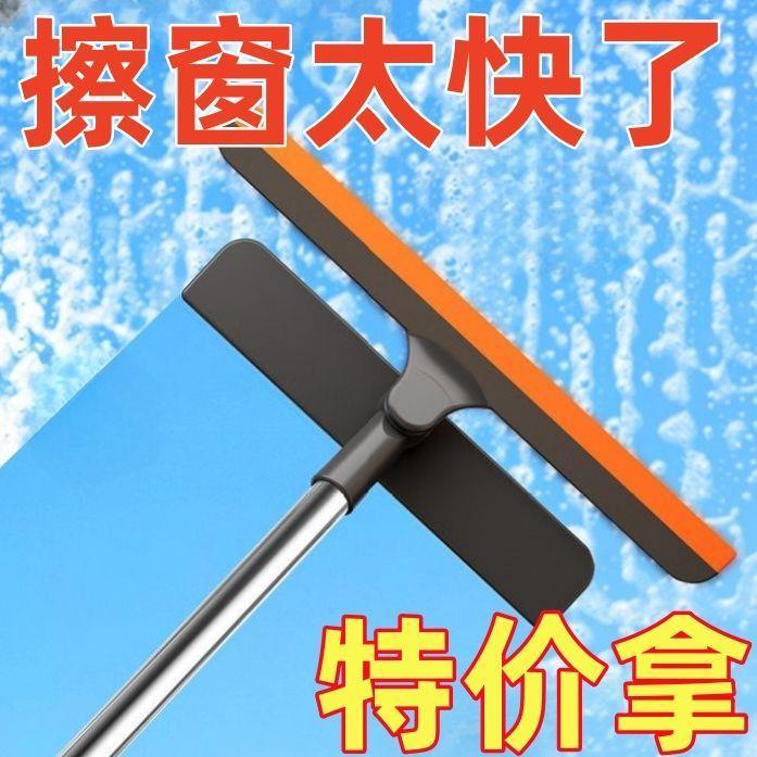 多功能擦玻璃神器过年家用三合一纱窗玻璃清洁刷玻璃刮保洁专用