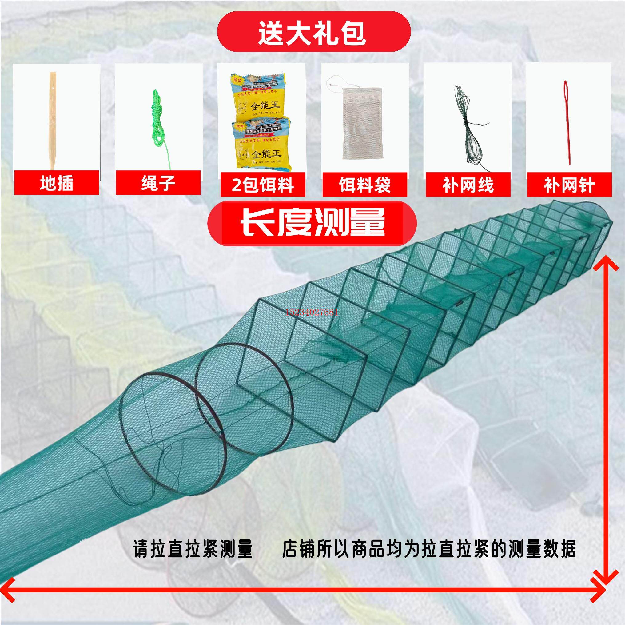 虾笼渔网鱼网加厚龙虾地网笼捕鱼专用折叠鱼笼捕虾网黄鳝笼河虾网