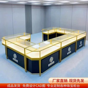 珠宝柜珠宝首饰展示柜陈列柜台黄金玉器古董翡翠柜台定制眼镜手表