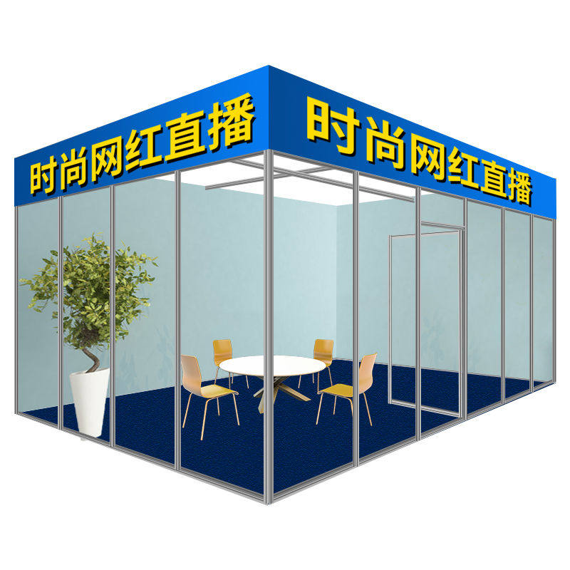 网红直播房间临时搭建特装展示架办公室隔断展位快闪拆装桁架摊位
