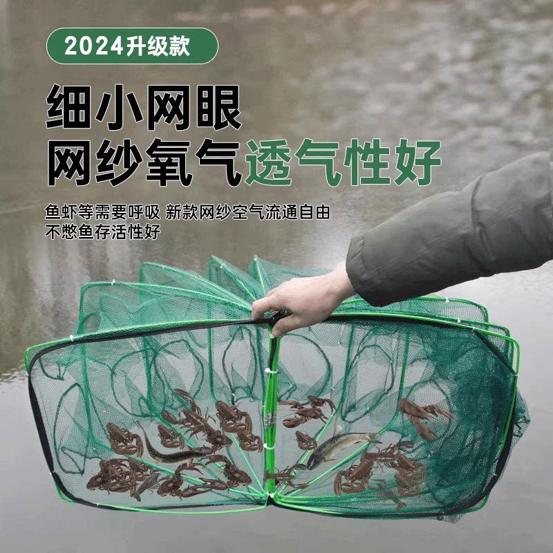 折叠虾笼捕鱼笼只进不出黄鳝渔网龙虾网笼捕虾网鱼网抓扑螃蟹鱼笼
