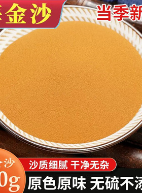 海金沙500g克中药材正品纯净海金沙粉海金砂泡茶野生种子左转藤灰