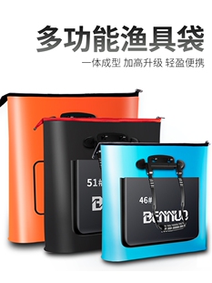 鱼护包装鱼手提袋钓鱼鱼袋加厚防水多功能鱼户渔户便携渔具收纳包
