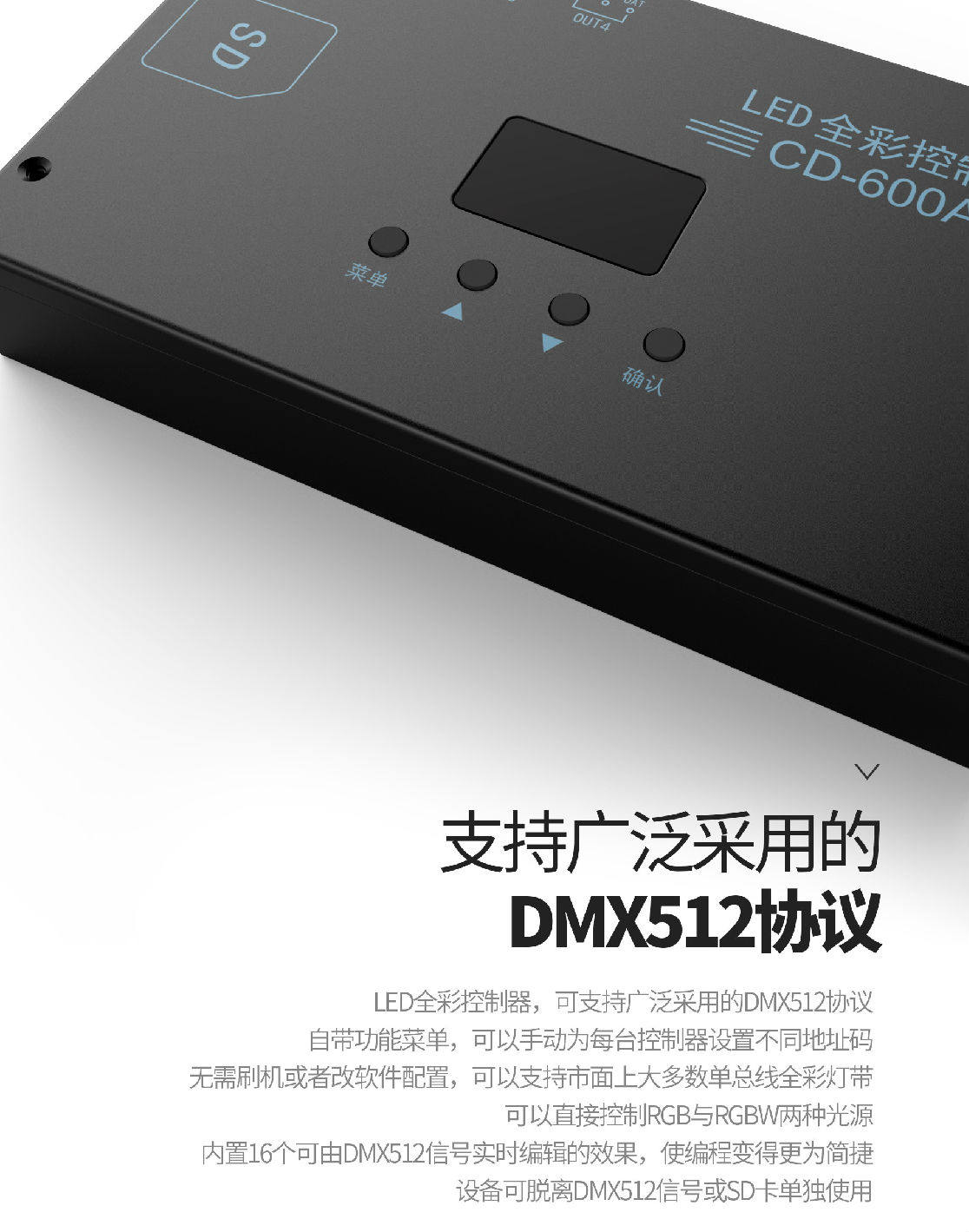 幻彩灯带解码器时空遂道跑马流水呼吸七彩全彩音频谱可编程解码盒