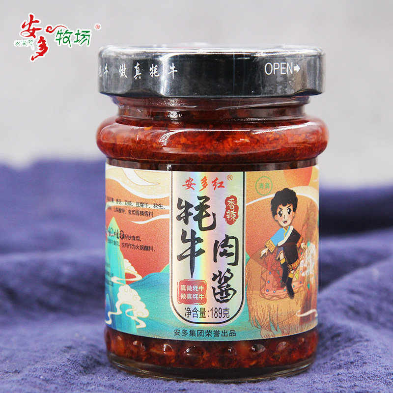安多红清真牦牛肉酱拌饭拌面夹馍下饭辣酱甘肃麻辣烫调料,粮油调味/速食/干货/烘焙,下饭/拌饭酱/拌饭料,淘宝优惠券,粉丝福利购,淘宝优惠卷