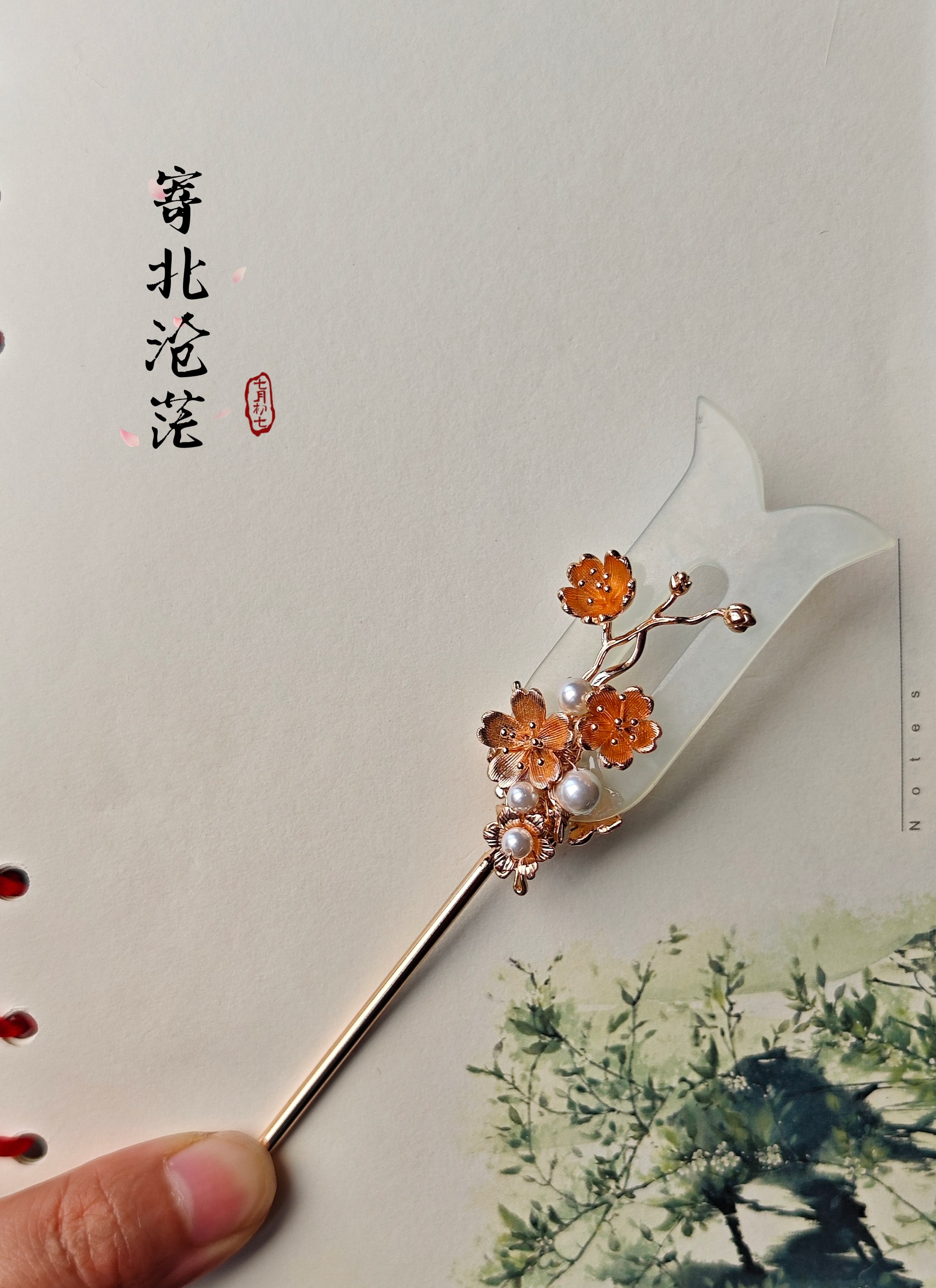 岫玉发簪羊角发簪花朵簪子
