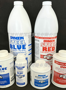 现货美DYKEM红蓝墨水SMT/BGA/PCB测试表面标识液染色划线液80696