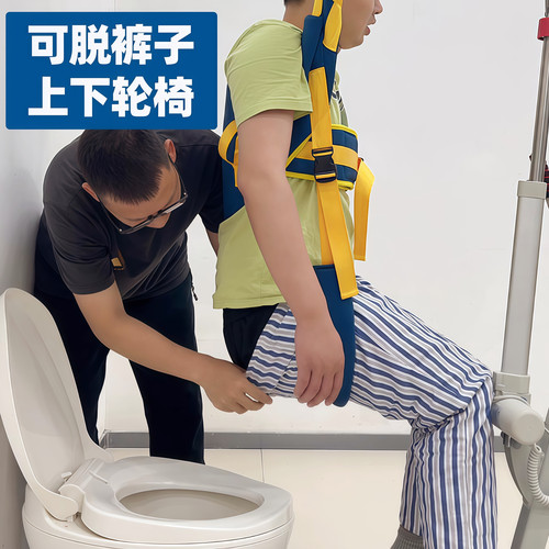 可脱裤子上厕所轻松上下轮椅