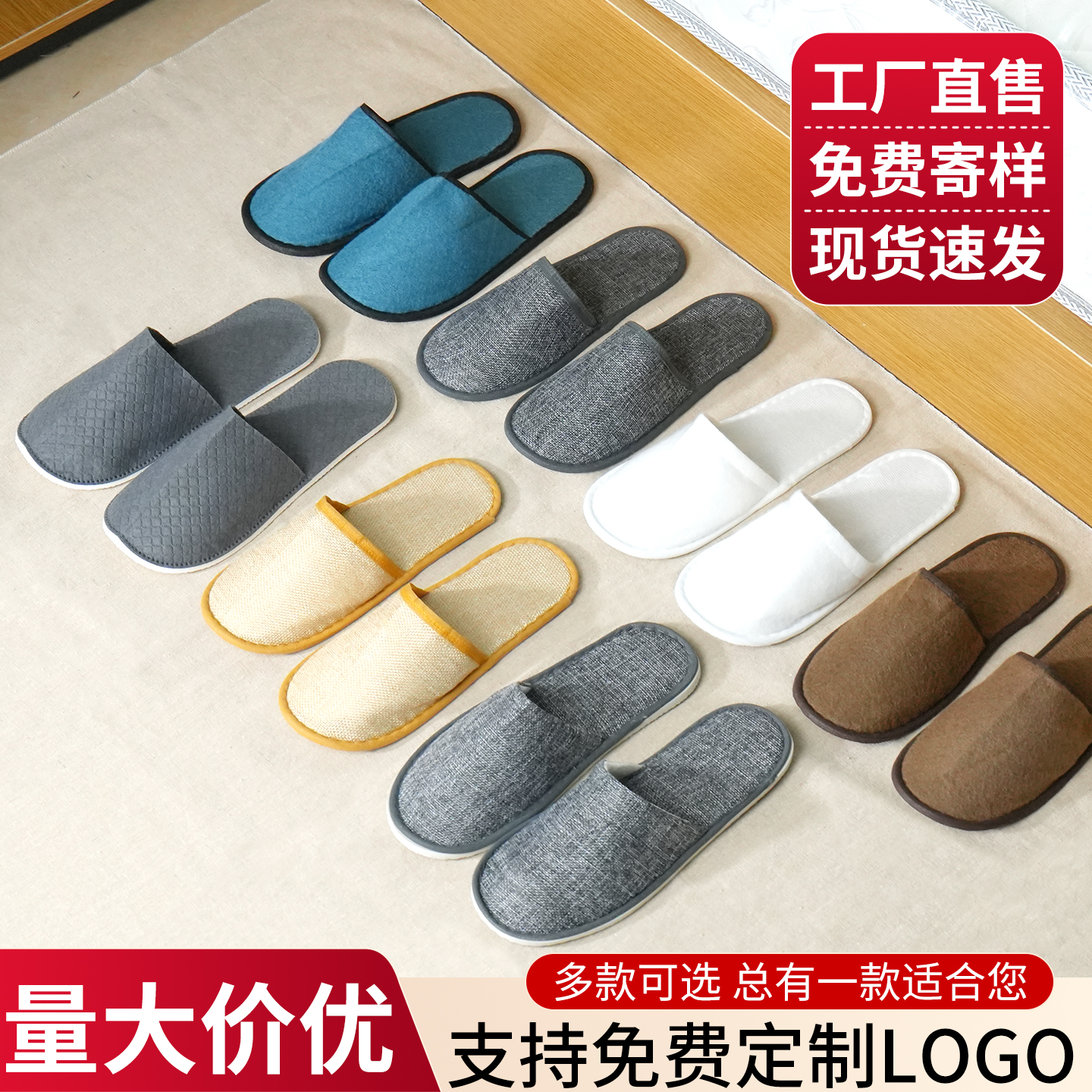一次性拖鞋酒店专用宾馆加厚
