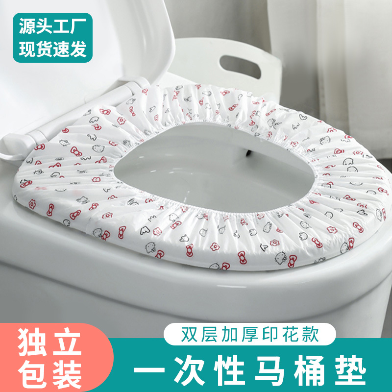 双层印花加厚一次性马桶垫套